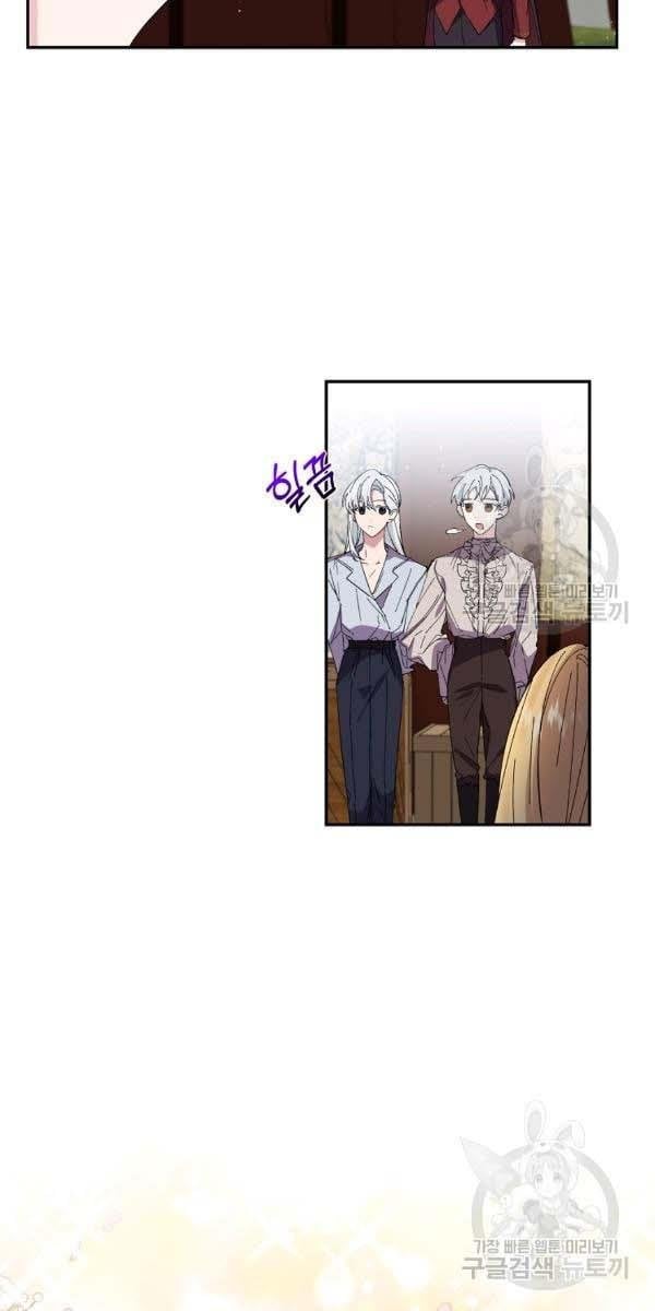 It’s Useless to Hang On Chapter 44 page 5