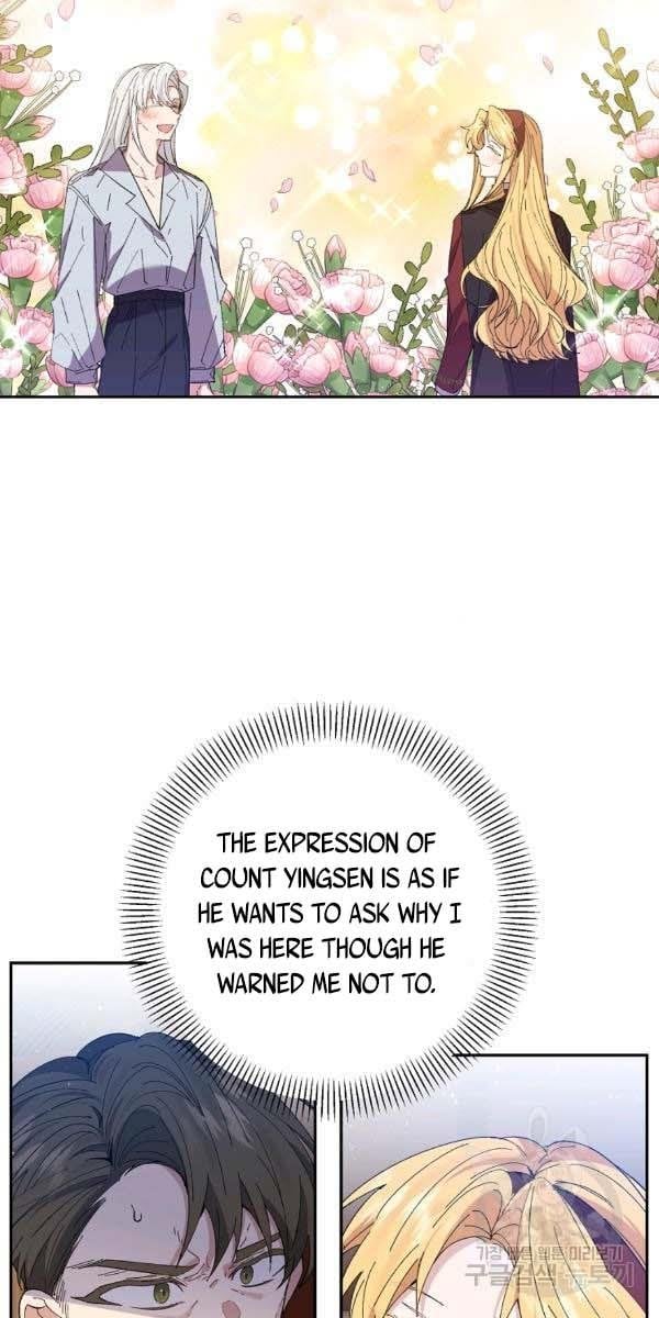 It’s Useless to Hang On Chapter 44 page 6
