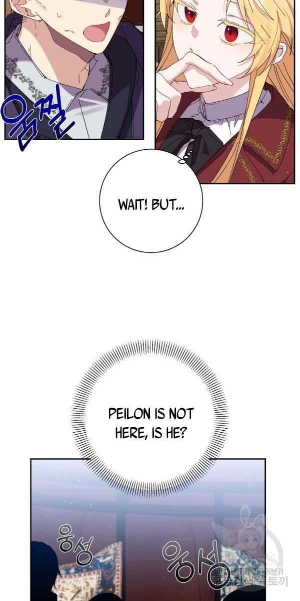 It’s Useless to Hang On Chapter 44 page 7