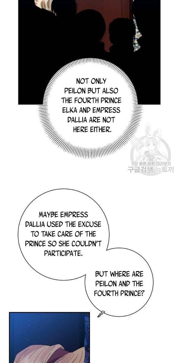 It’s Useless to Hang On Chapter 44 page 8