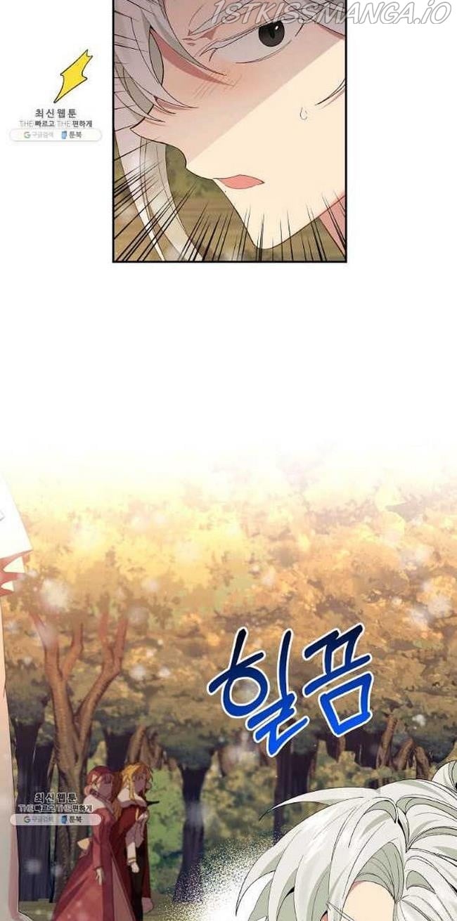 It’s Useless to Hang On Chapter 46 page 2