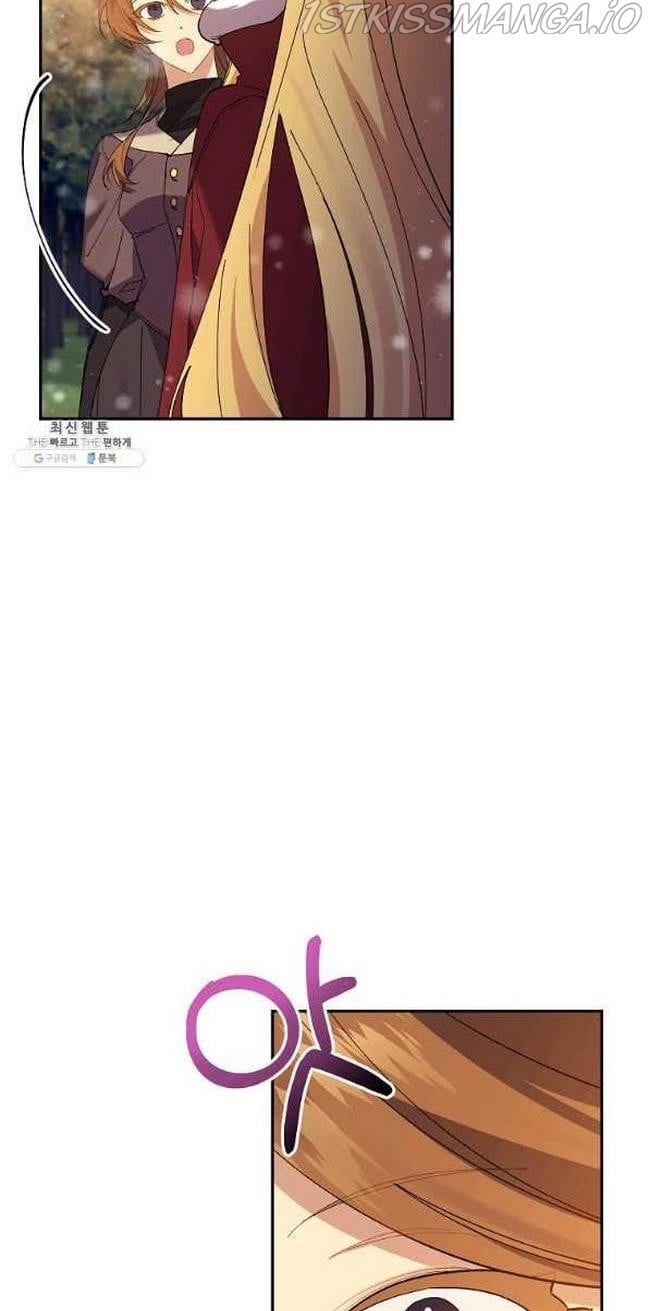 It’s Useless to Hang On Chapter 46 page 7