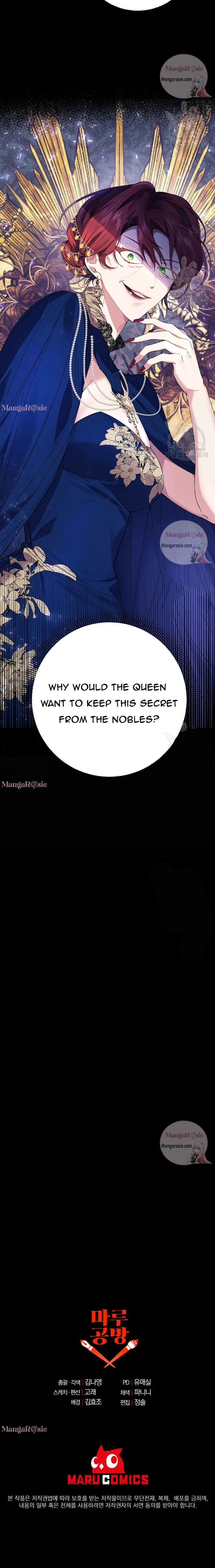 It’s Useless to Hang On Chapter 49 page 15