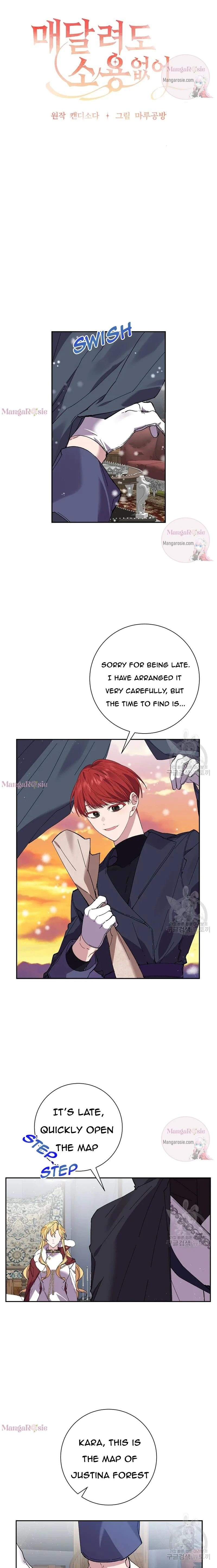 It’s Useless to Hang On Chapter 49 page 6