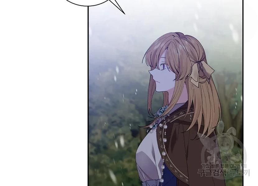 It’s Useless to Hang On Chapter 52 page 9