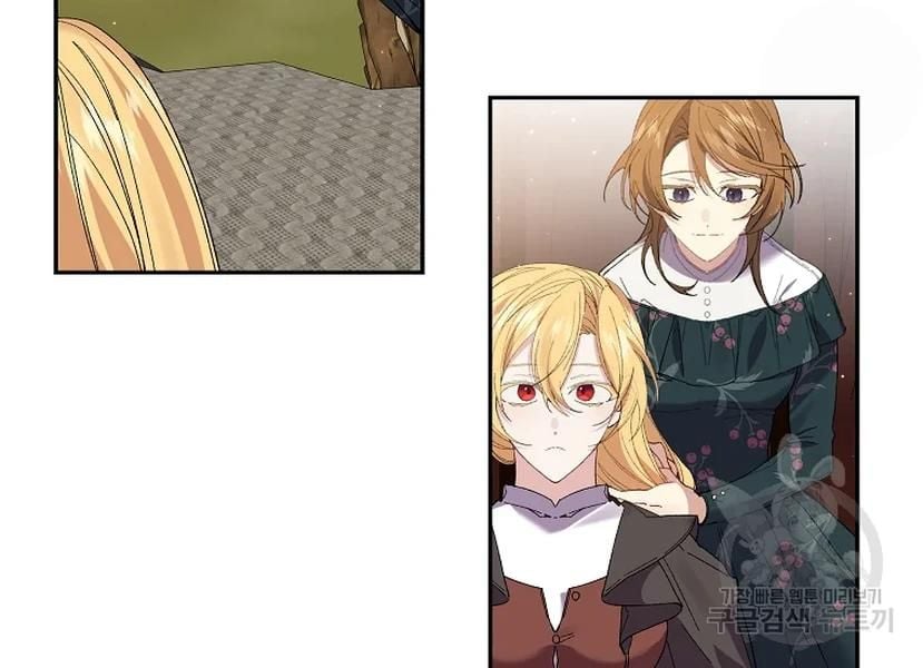 It’s Useless to Hang On Chapter 52 page 99
