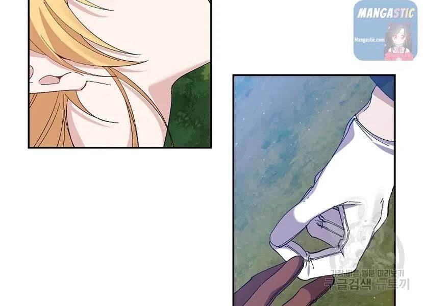 It’s Useless to Hang On Chapter 52 page 128