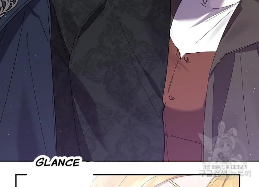 It’s Useless to Hang On Chapter 52 page 133