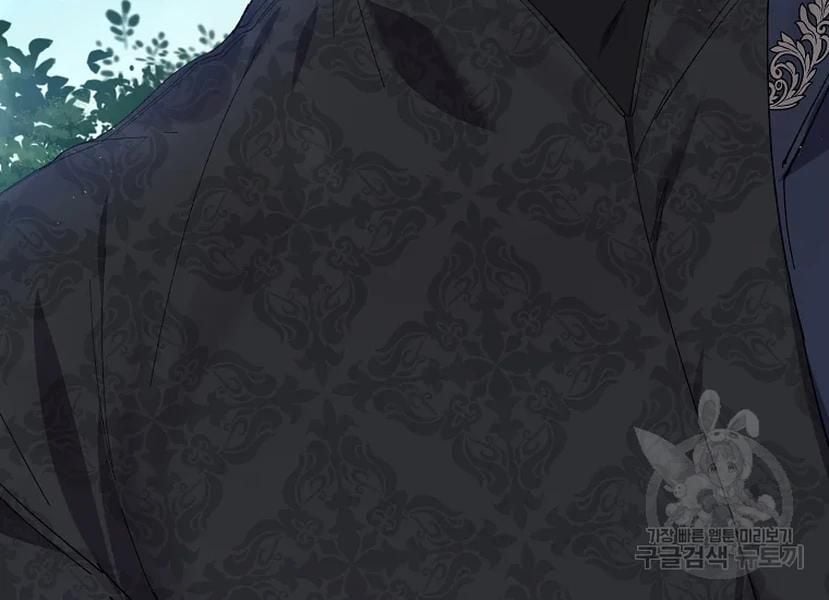It’s Useless to Hang On Chapter 52 page 145