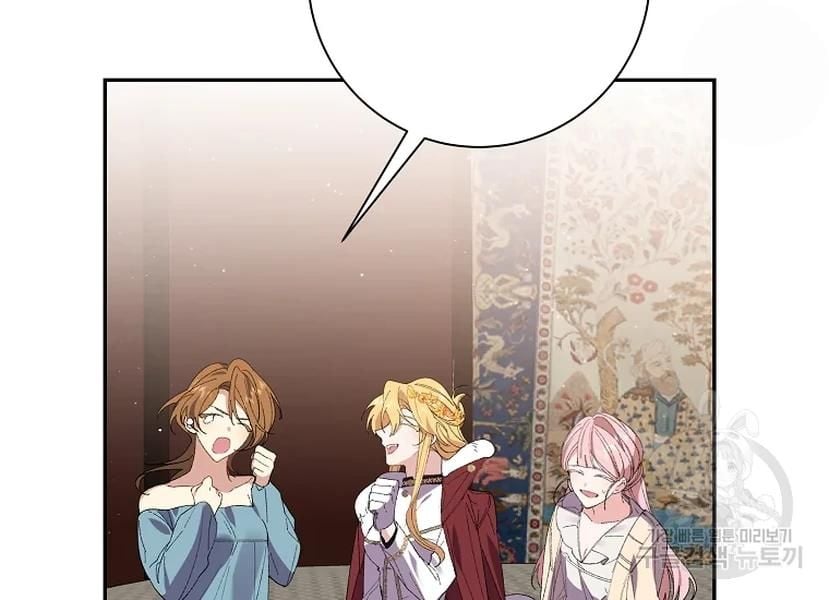 It’s Useless to Hang On Chapter 52 page 53