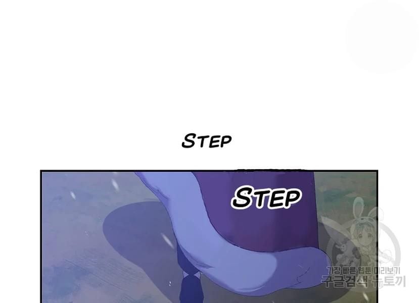It’s Useless to Hang On Chapter 52 page 5