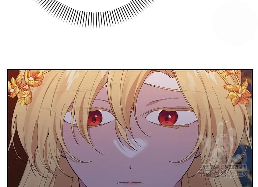 It’s Useless to Hang On Chapter 52 page 67