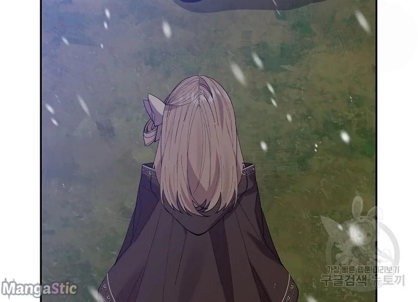 It’s Useless to Hang On Chapter 52 page 6