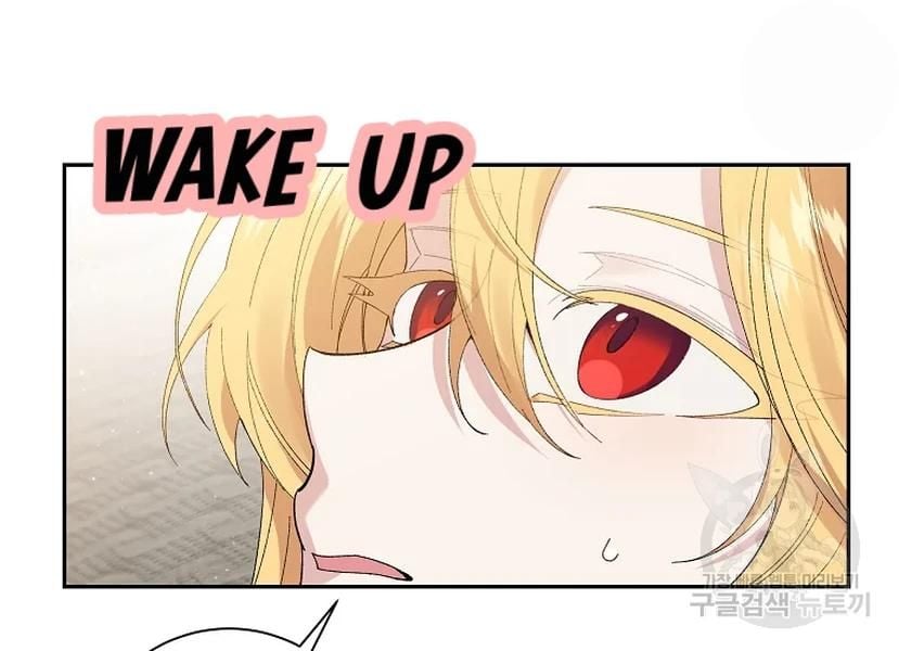 It’s Useless to Hang On Chapter 52 page 89
