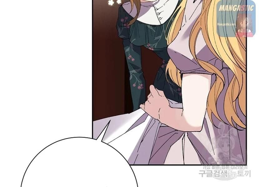It’s Useless to Hang On Chapter 52 page 92