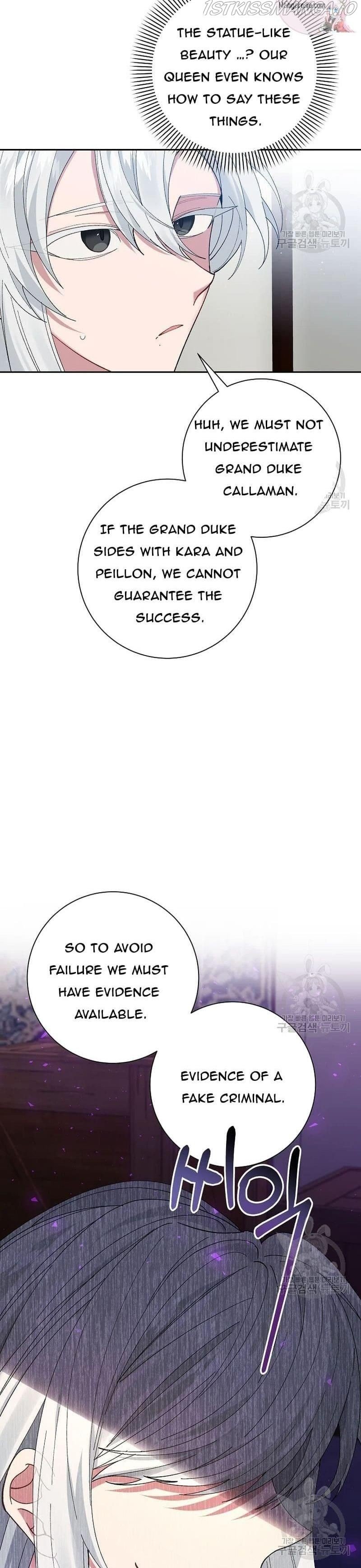 It’s Useless to Hang On Chapter 55 page 6