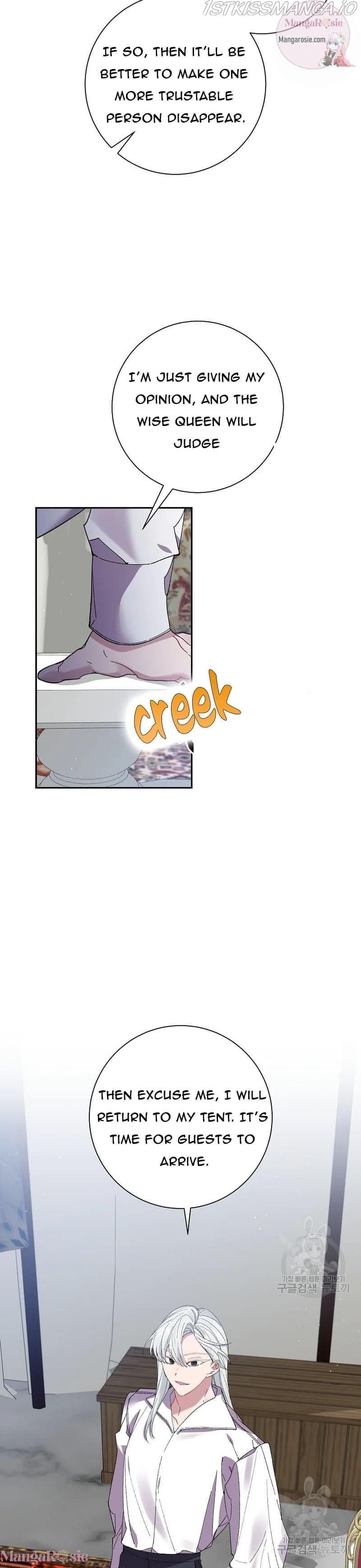 It’s Useless to Hang On Chapter 55 page 8