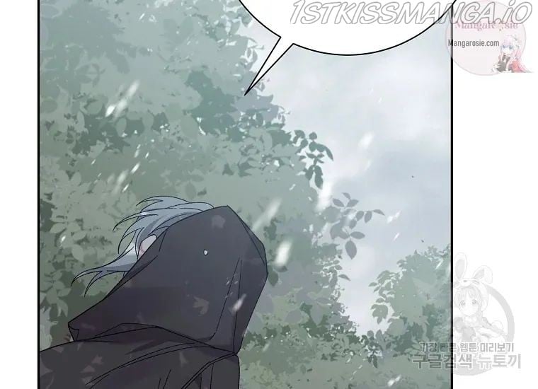It’s Useless to Hang On Chapter 56 page 109