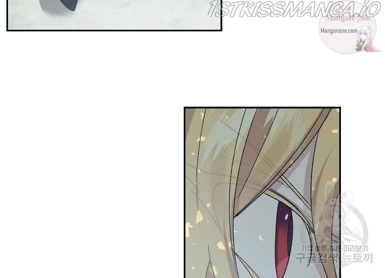 It’s Useless to Hang On Chapter 56 page 117