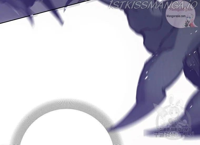 It’s Useless to Hang On Chapter 56 page 122