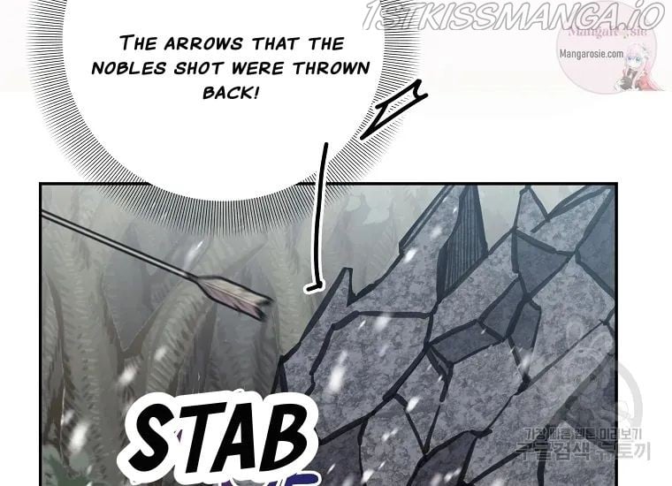 It’s Useless to Hang On Chapter 56 page 123