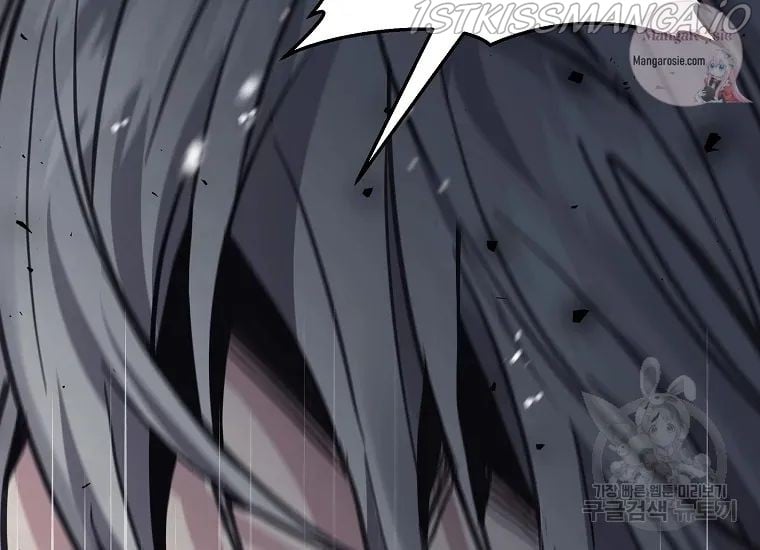 It’s Useless to Hang On Chapter 56 page 125
