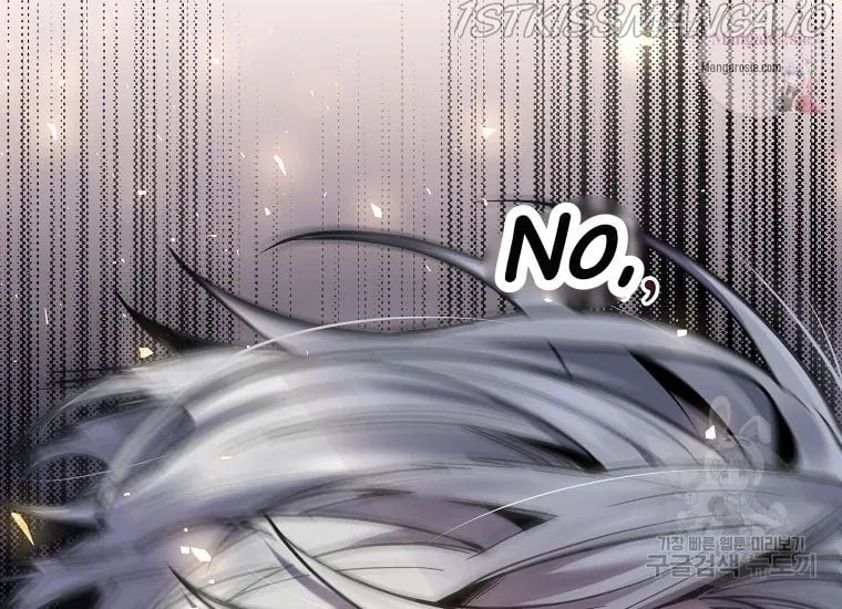 It’s Useless to Hang On Chapter 56 page 144