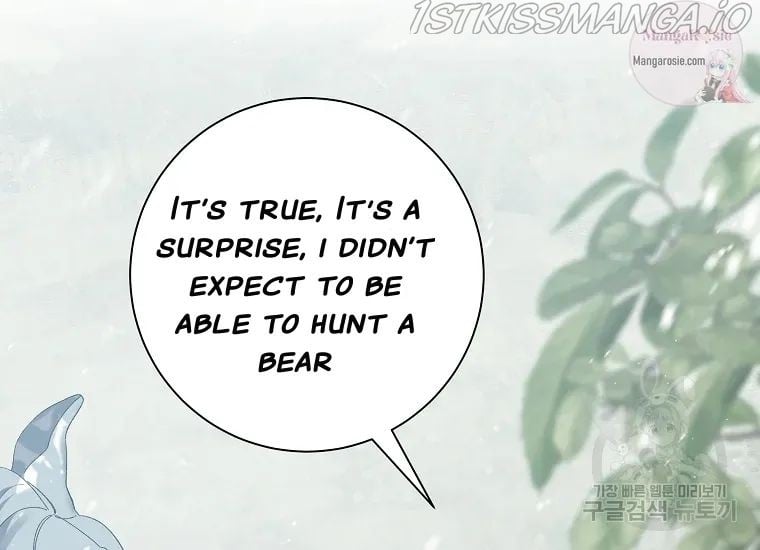 It’s Useless to Hang On Chapter 56 page 21