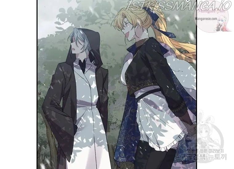 It’s Useless to Hang On Chapter 56 page 33