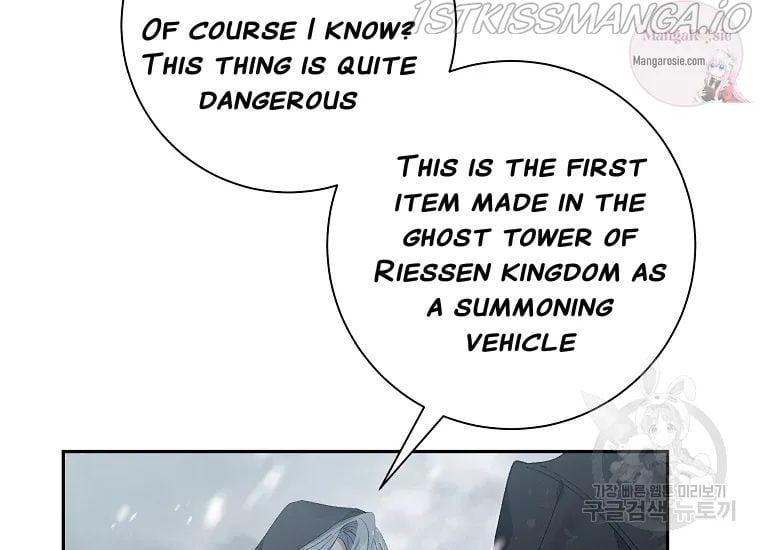 It’s Useless to Hang On Chapter 56 page 49