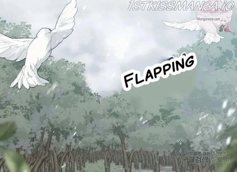 It’s Useless to Hang On Chapter 56 page 7