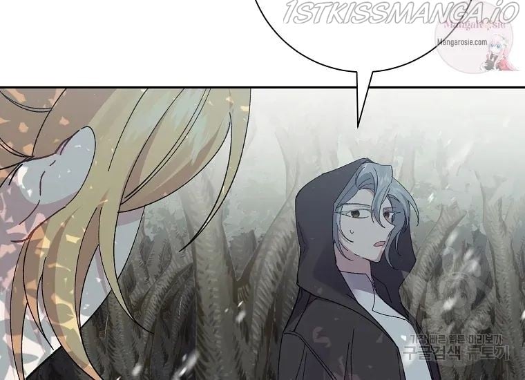 It’s Useless to Hang On Chapter 56 page 88