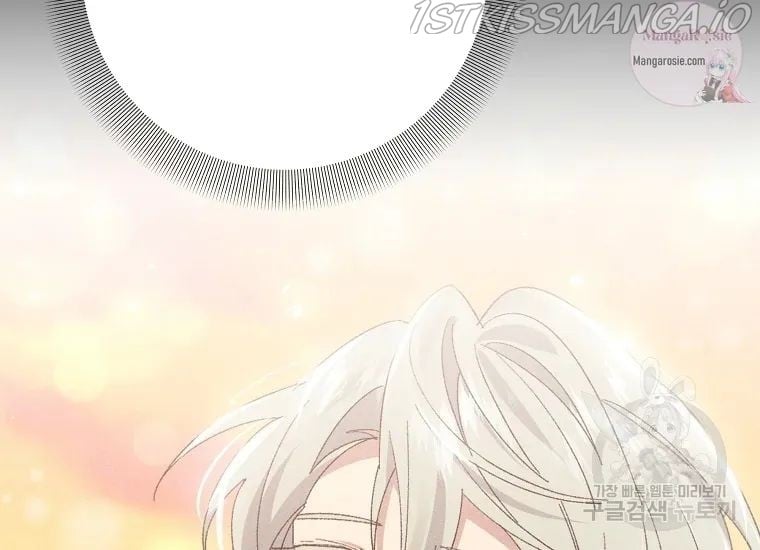 It’s Useless to Hang On Chapter 56 page 98