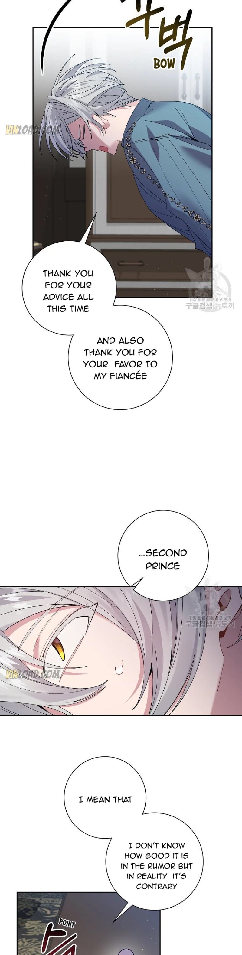 It’s Useless to Hang On Chapter 61 page 11