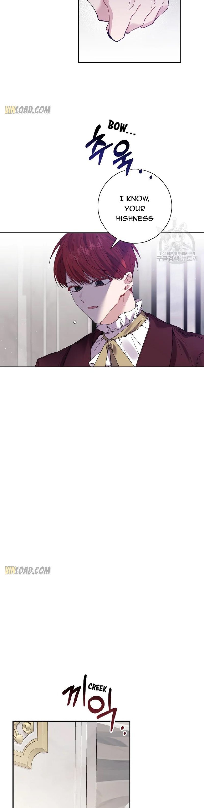 It’s Useless to Hang On Chapter 61 page 18