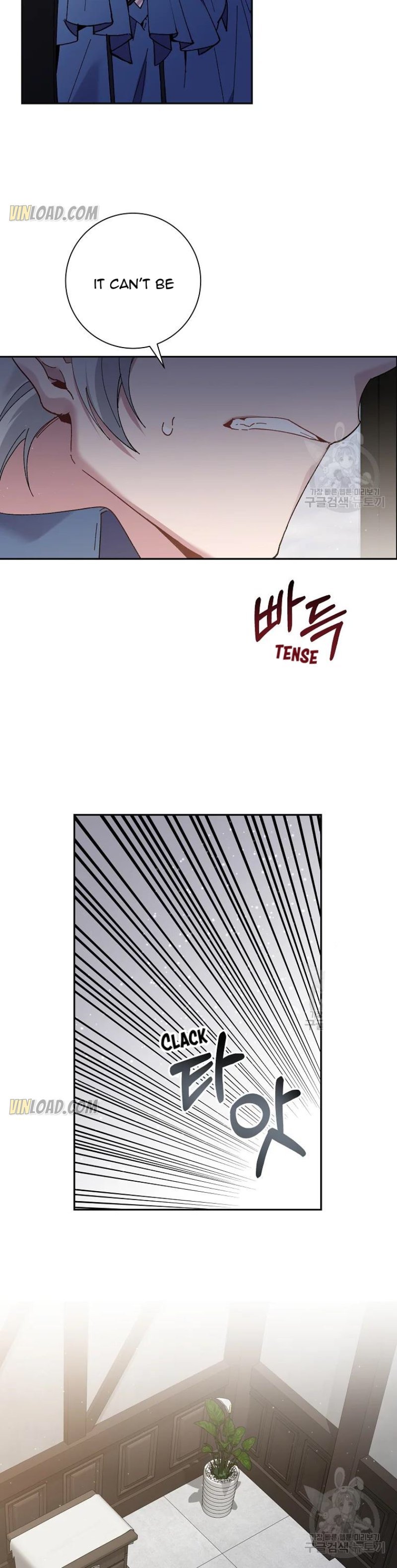 It’s Useless to Hang On Chapter 61 page 21