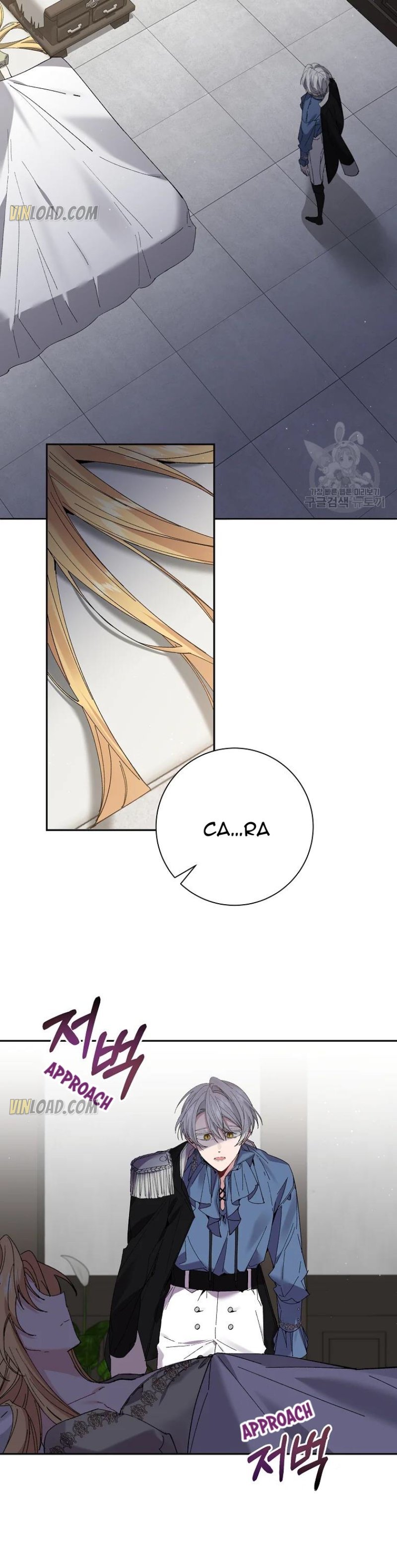 It’s Useless to Hang On Chapter 61 page 22