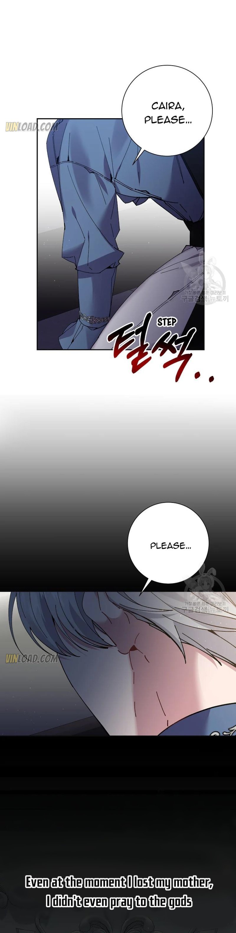 It’s Useless to Hang On Chapter 61 page 23