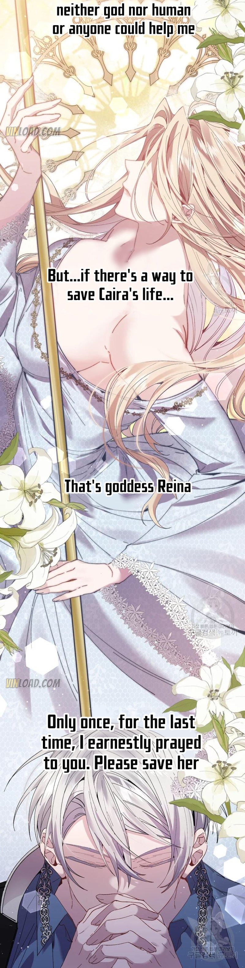 It’s Useless to Hang On Chapter 61 page 27