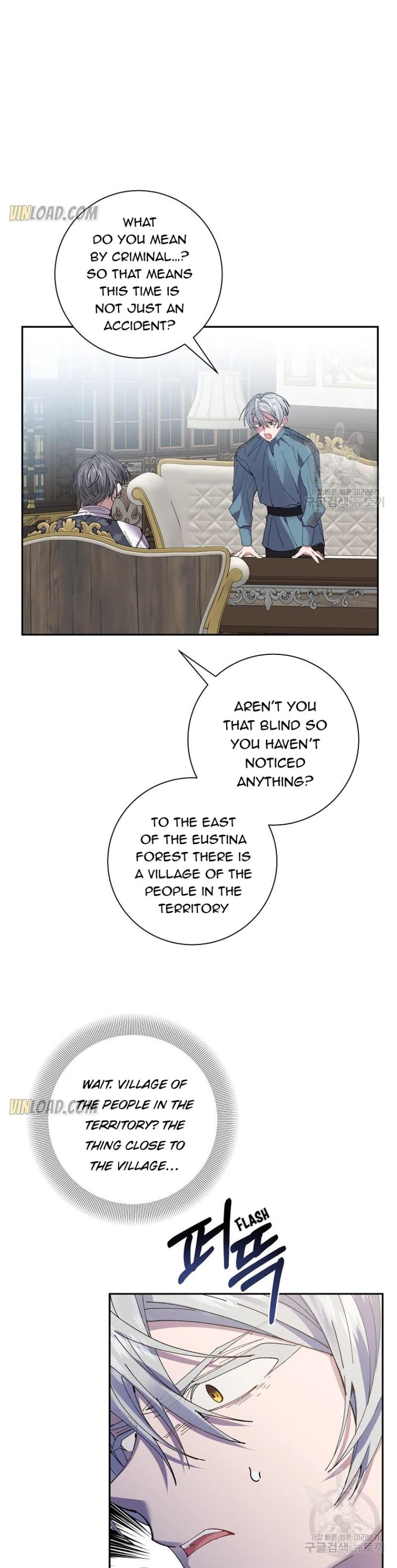It’s Useless to Hang On Chapter 61 page 2