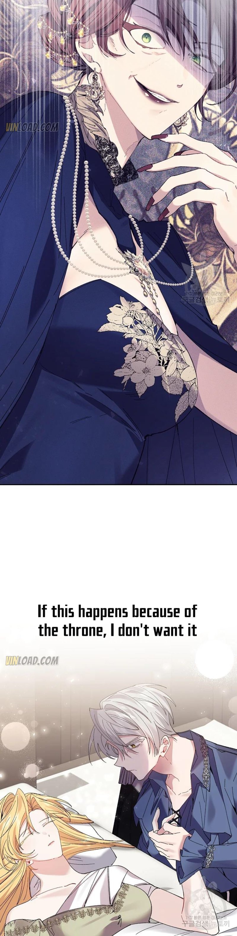 It’s Useless to Hang On Chapter 61 page 29