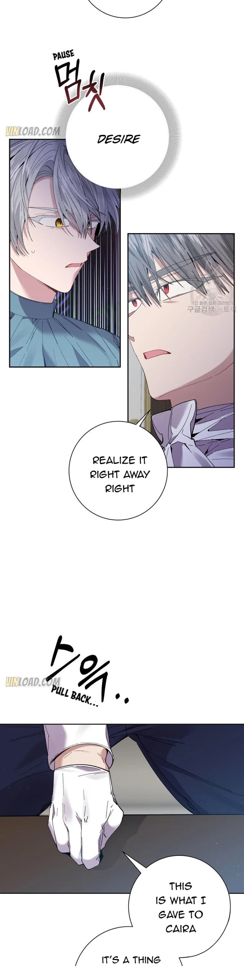 It’s Useless to Hang On Chapter 61 page 5