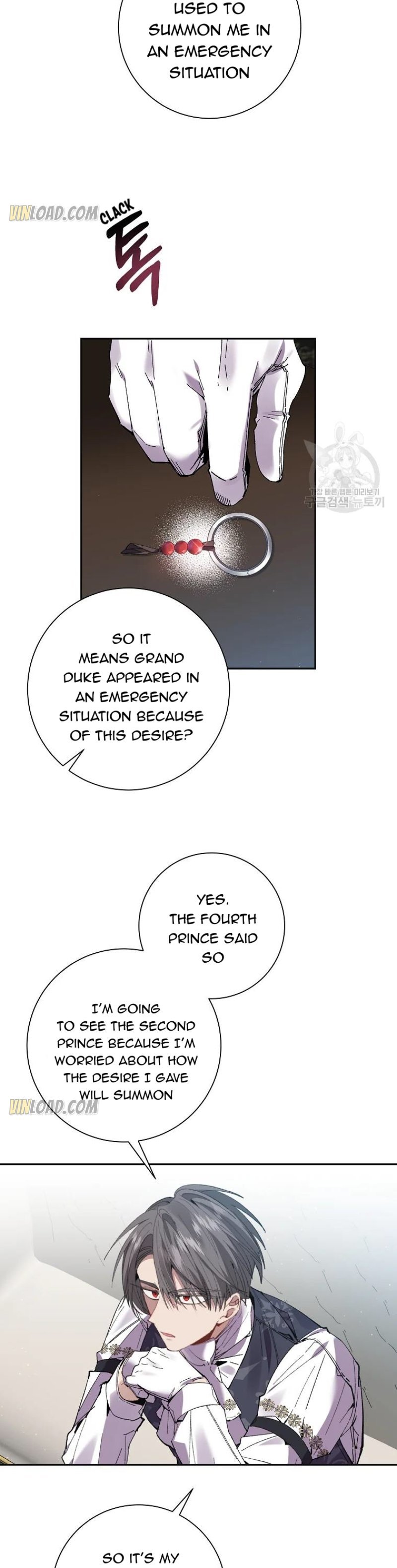 It’s Useless to Hang On Chapter 61 page 6