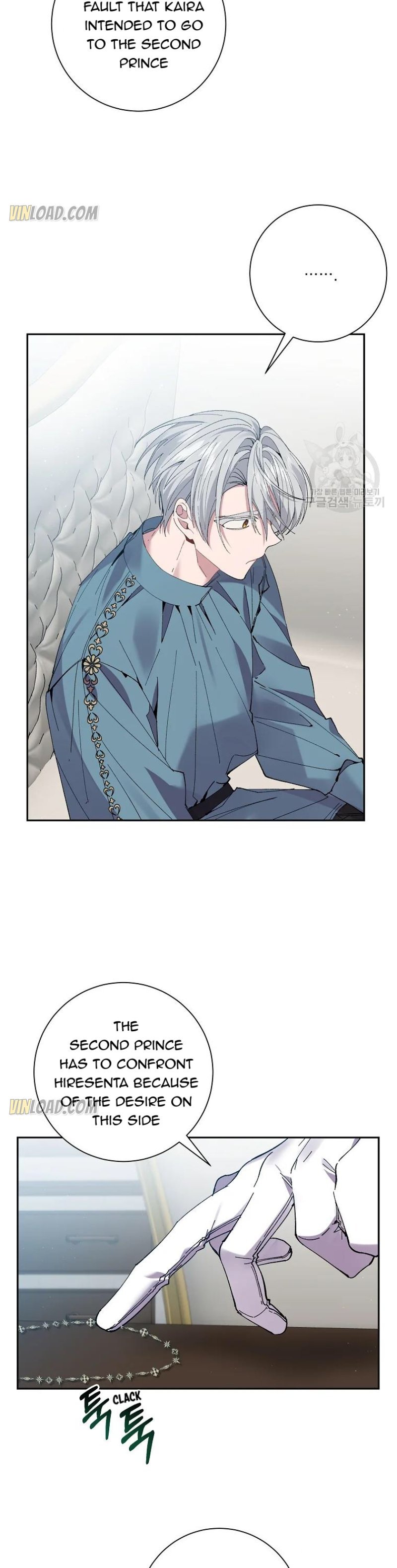 It’s Useless to Hang On Chapter 61 page 7