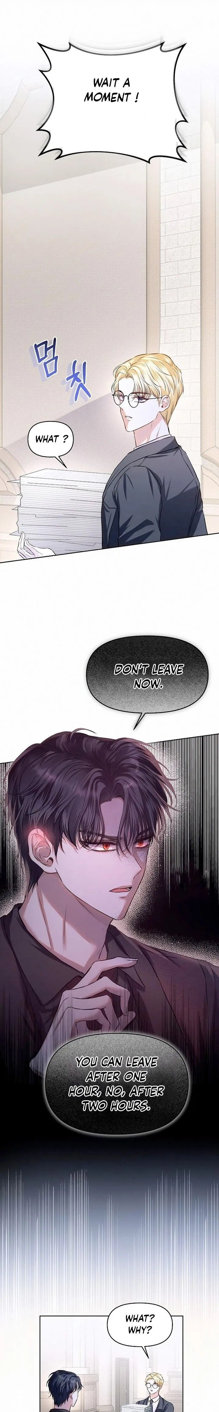 I’ve Probably Made a Mistake in Getting Married Chapter 11 page 0