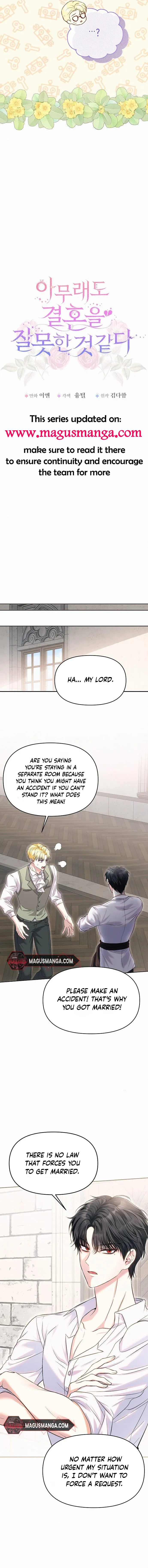 I’ve Probably Made a Mistake in Getting Married Chapter 13 page 9