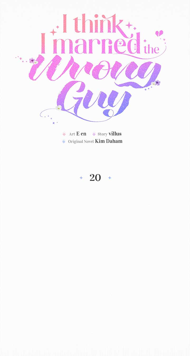 I’ve Probably Made a Mistake in Getting Married Chapter 20 page 20