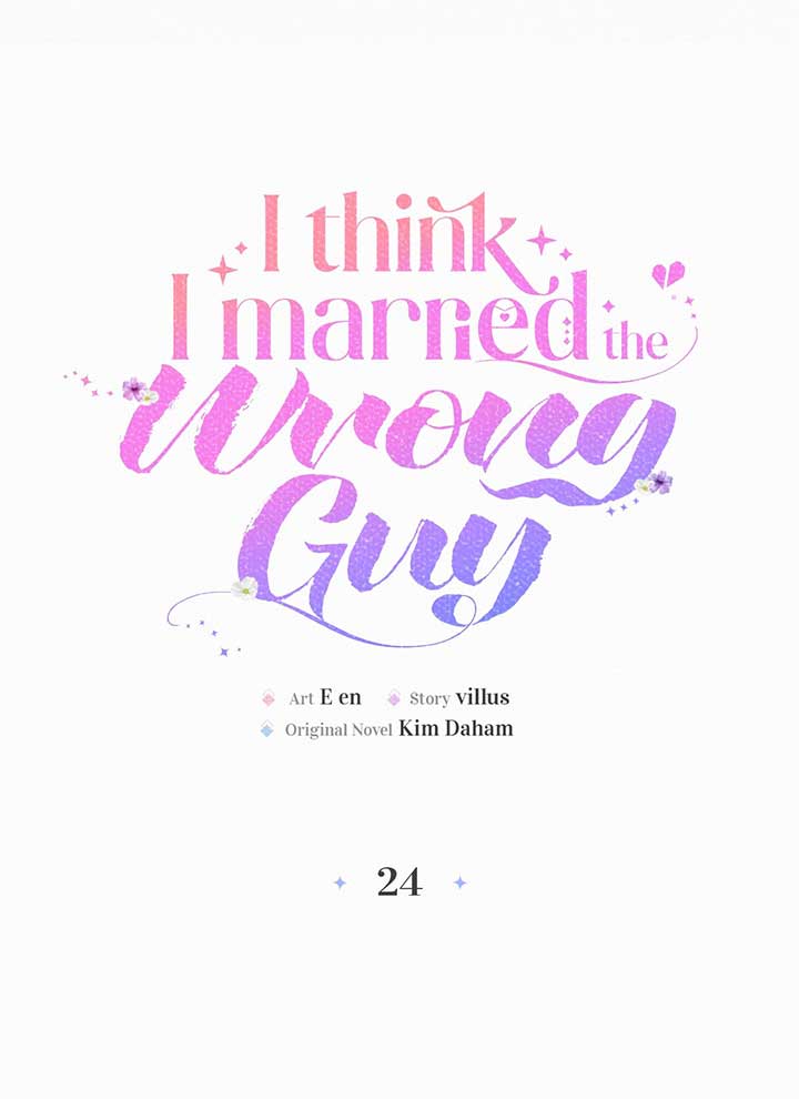 I’ve Probably Made a Mistake in Getting Married Chapter 24 page 17