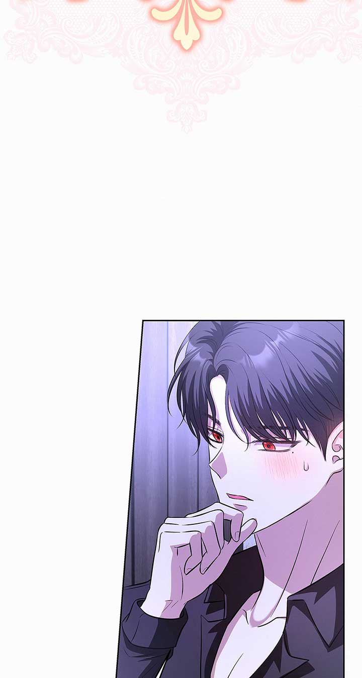 I’ve Probably Made a Mistake in Getting Married Chapter 24 page 40