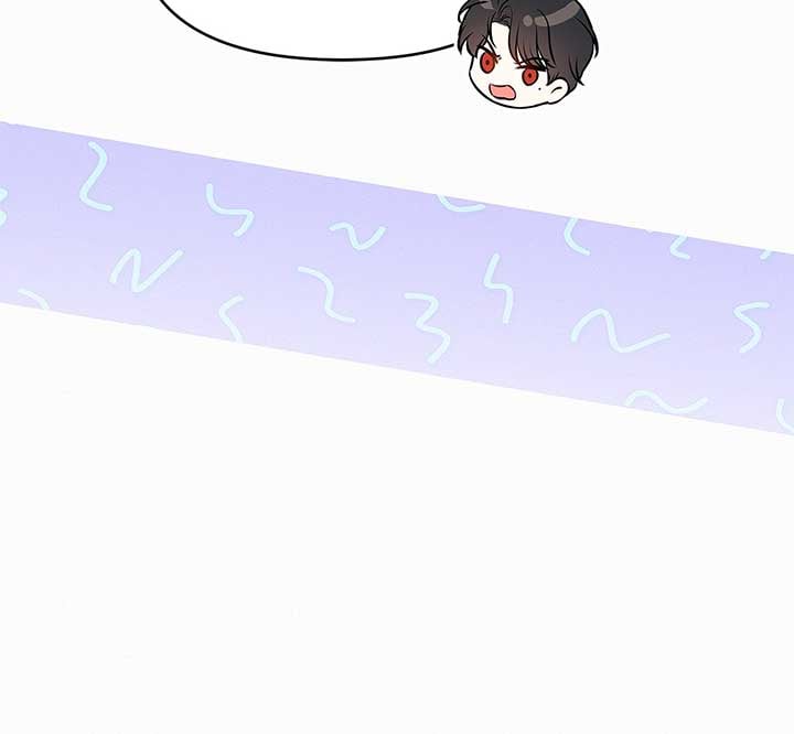 I’ve Probably Made a Mistake in Getting Married Chapter 24 page 69